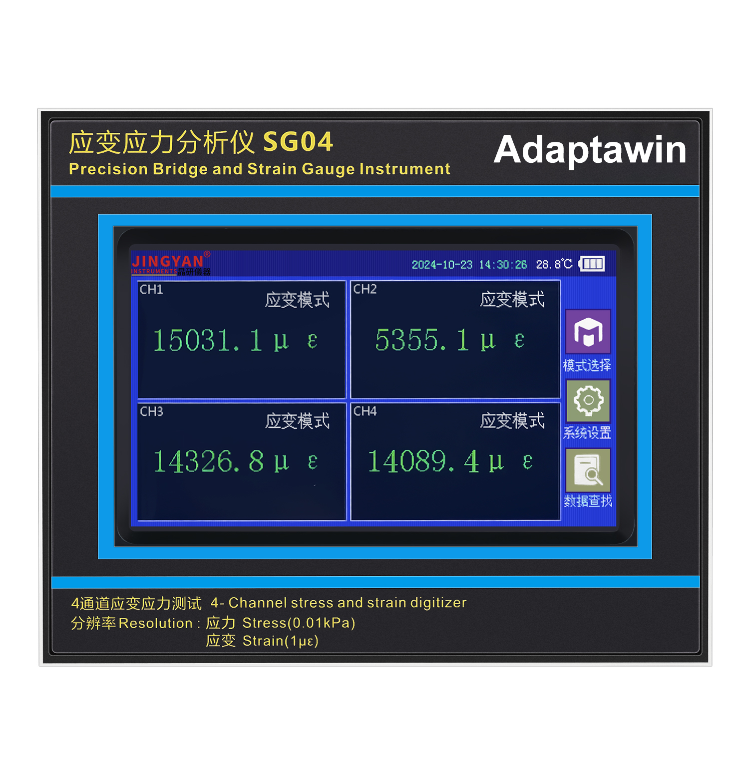 Adaptawin Precision Bridgeand Strain GaugeInstrument SG04